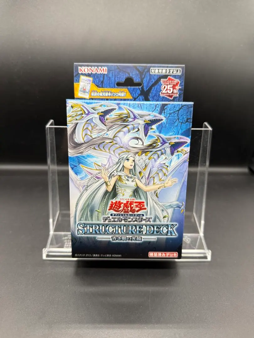 2026年最新】青き眼の光臨 未開封の人気アイテム - メルカリ