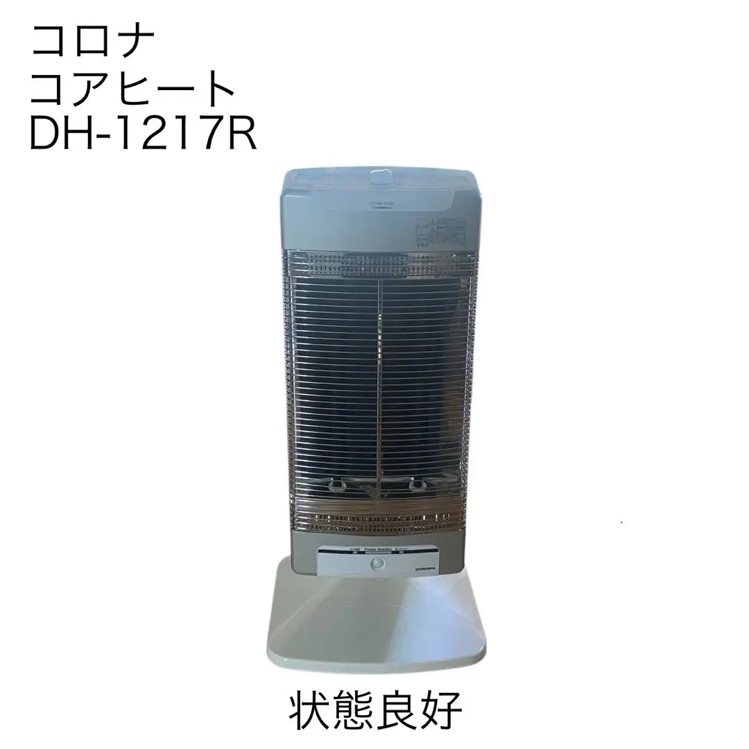 2026年最新】DH-1217Rの人気アイテム - メルカリ