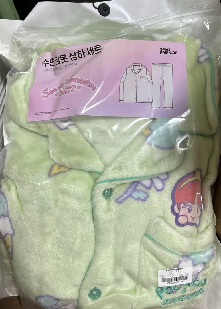 2026年最新】nctサンリオパジャマの人気アイテム - メルカリ