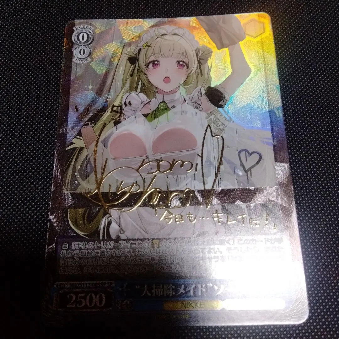 2026年最新】nikke ソーダ spの人気アイテム - メルカリ