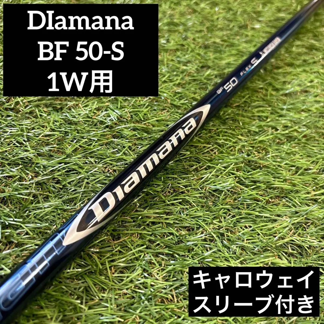 2026年最新】ディアマナbf 50 sの人気アイテム - メルカリ