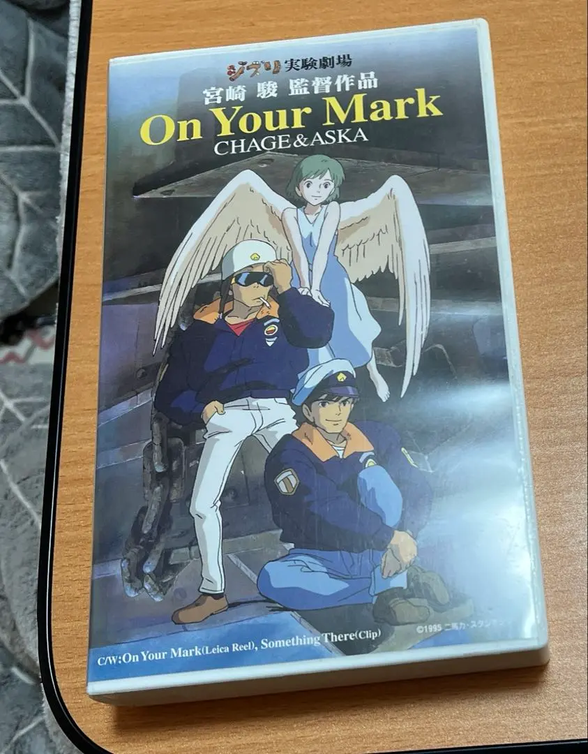 2026年最新】on your mark フィルムの人気アイテム - メルカリ