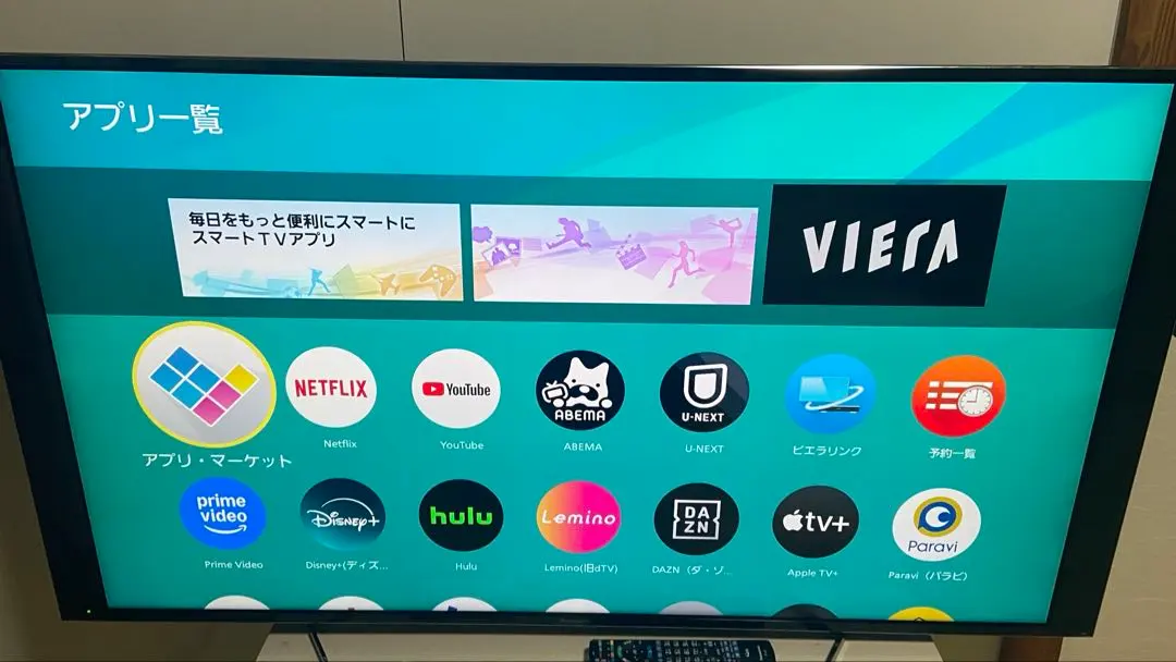 2026年最新】panasonicテレビ th－55ex850の人気アイテム - メルカリ