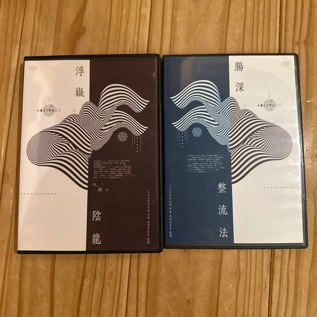 2026年最新】米澤浩 dvdの人気アイテム - メルカリ