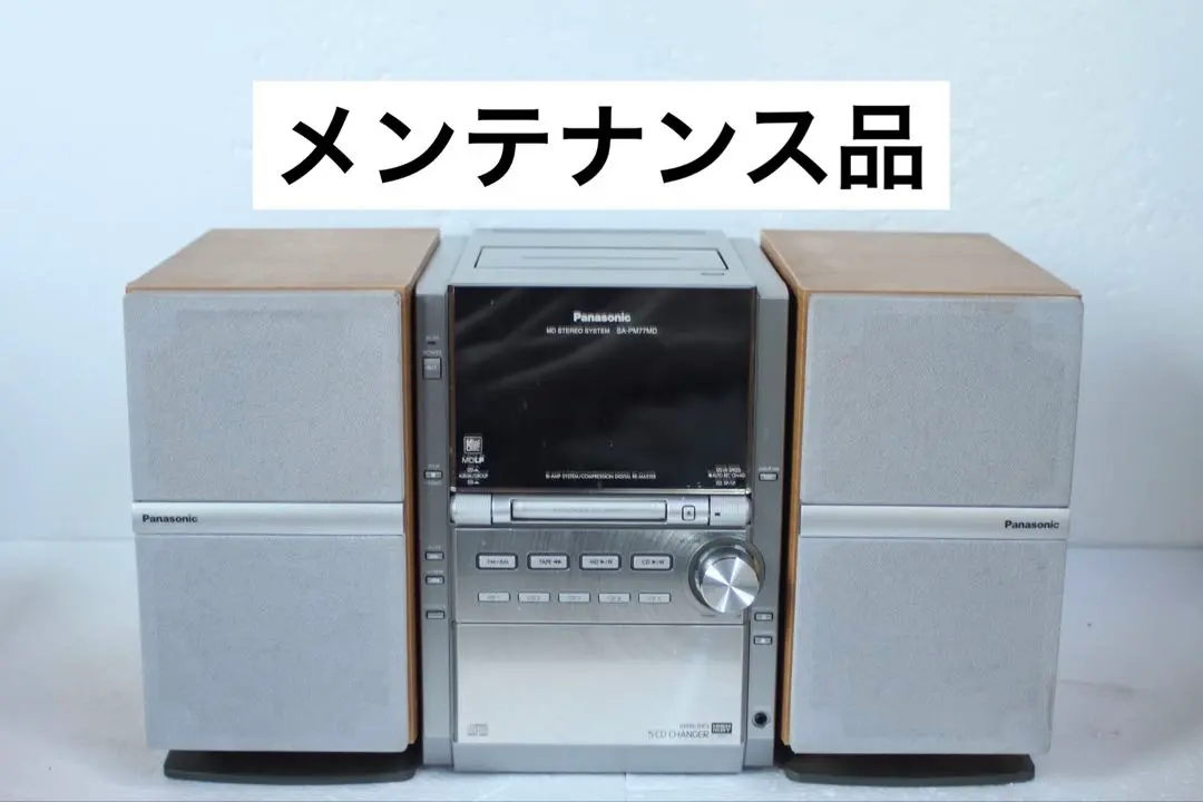 2026年最新】sa-pm77mdの人気アイテム - メルカリ