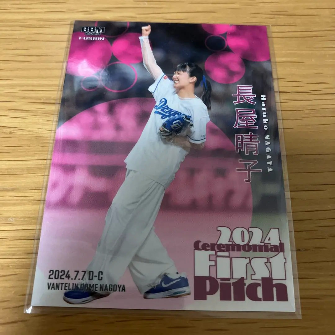 2026年最新】長屋晴子 サインの人気アイテム - メルカリ