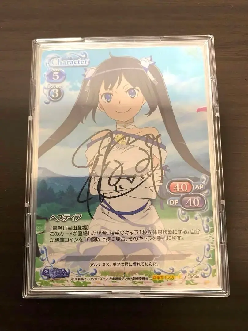 2026年最新】プレシャスメモリーズ ヘスティアの人気アイテム - メルカリ