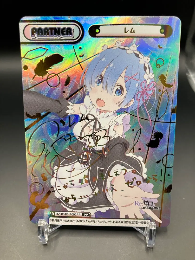 2026年最新】reバース pp レムの人気アイテム - メルカリ