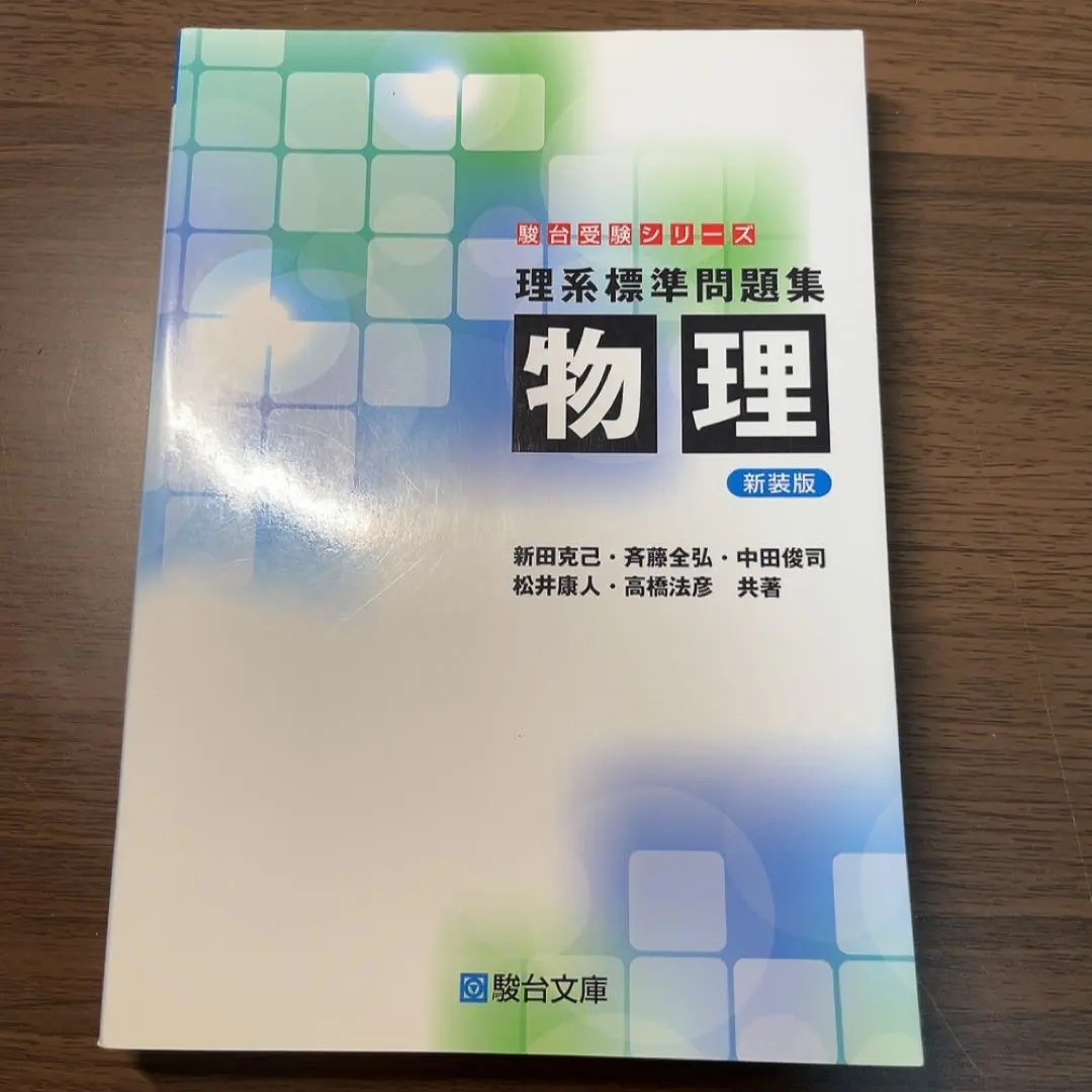 2026年最新】高橋法彦の人気アイテム - メルカリ