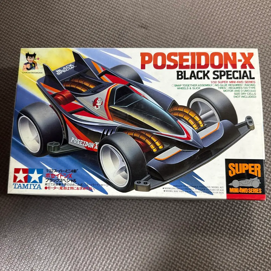 2026年最新】ミニ四駆 ポセイドンxの人気アイテム - メルカリ