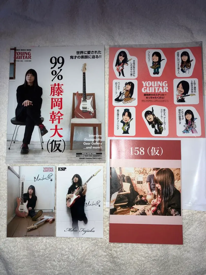 2026年最新】藤岡幹大の人気アイテム - メルカリ