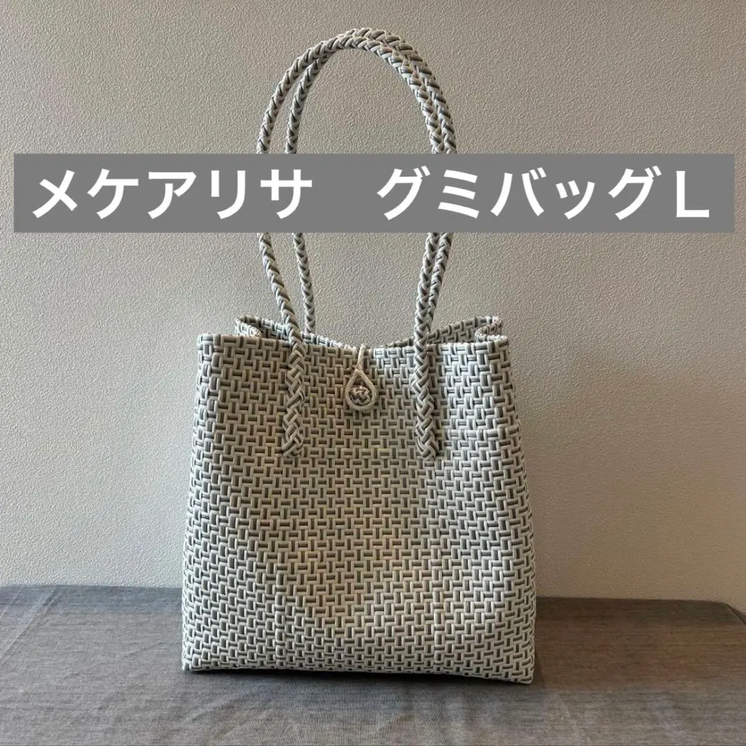 2026年最新】メケアリサ グミバッグの人気アイテム - メルカリ