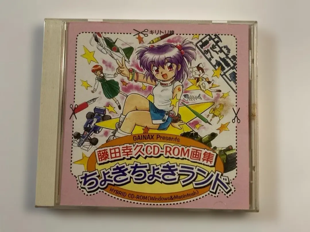 2026年最新】藤田幸久の人気アイテム - メルカリ