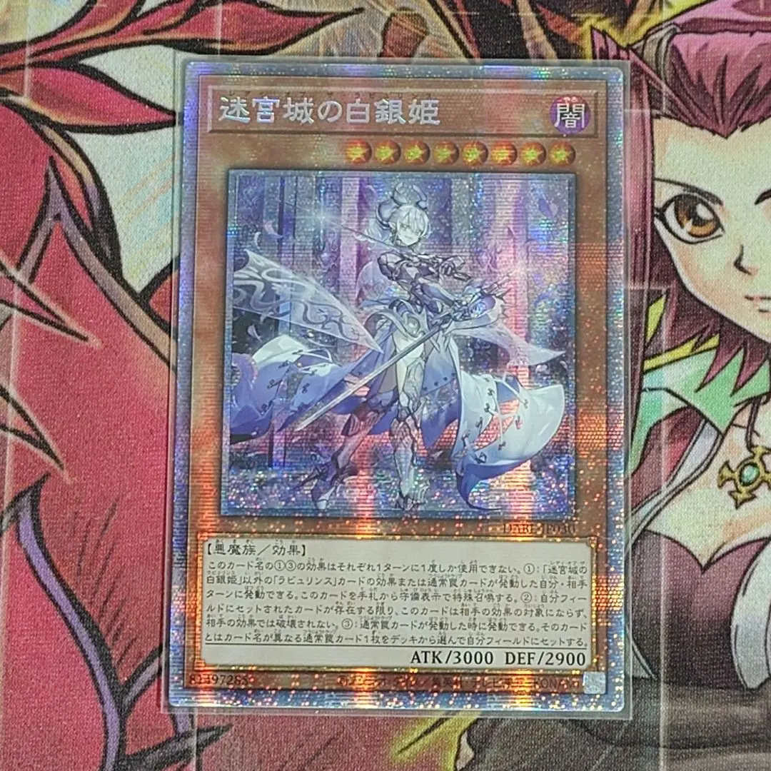 2026年最新】迷宮城の白銀姫 プリズマの人気アイテム - メルカリ