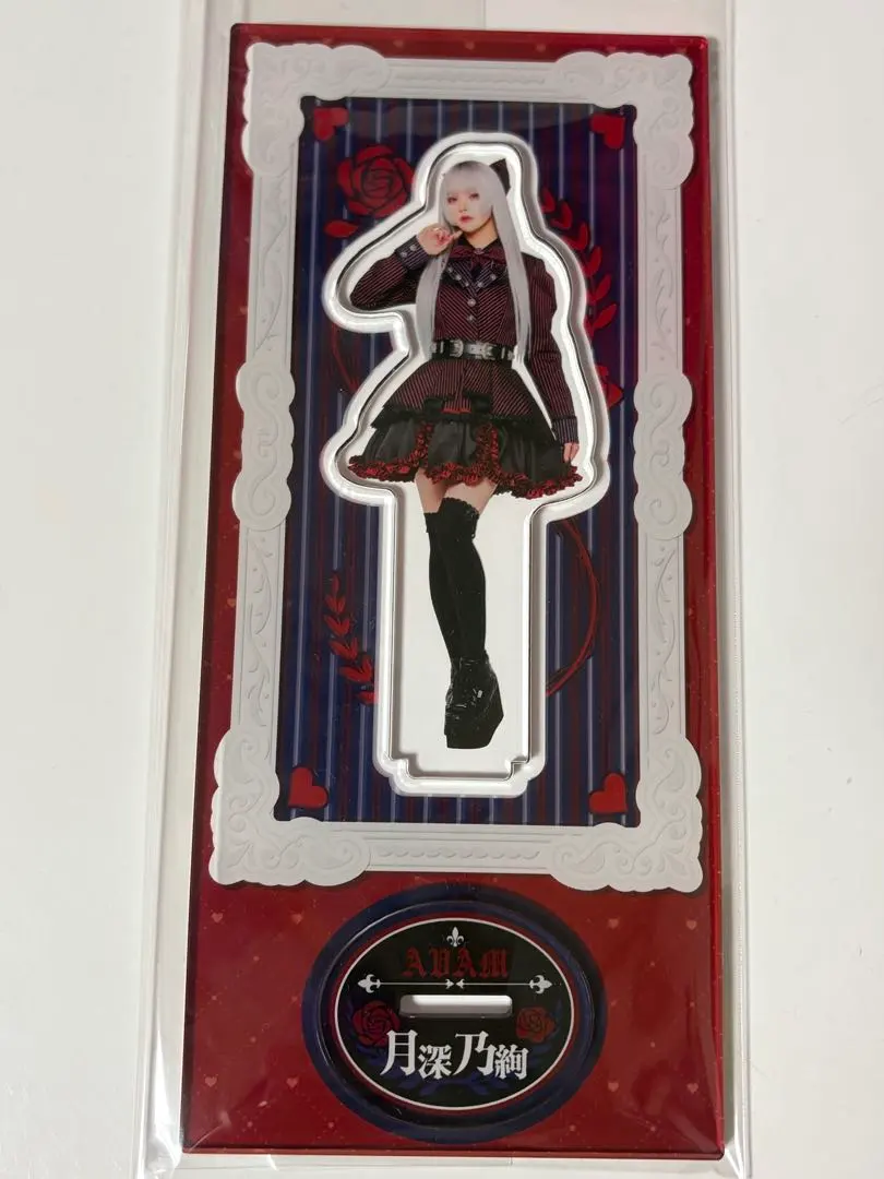 2026年最新】月深乃絢 アクスタの人気アイテム - メルカリ