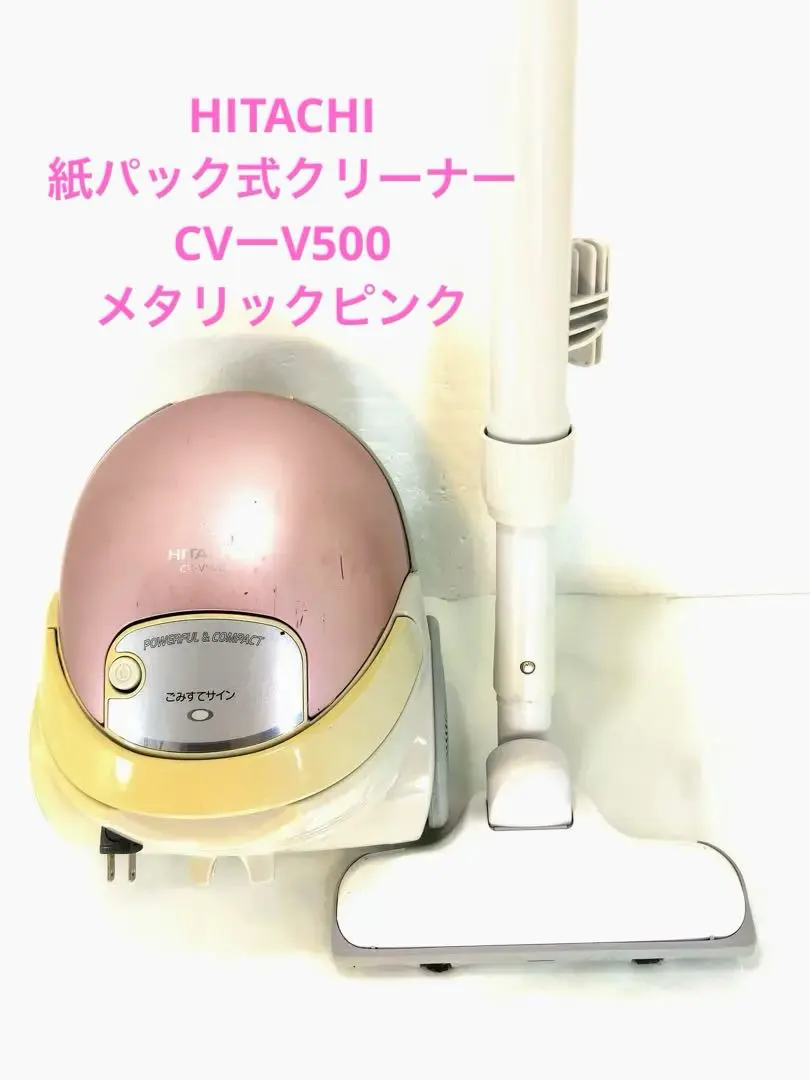 2026年最新】日立 cv-v500の人気アイテム - メルカリ