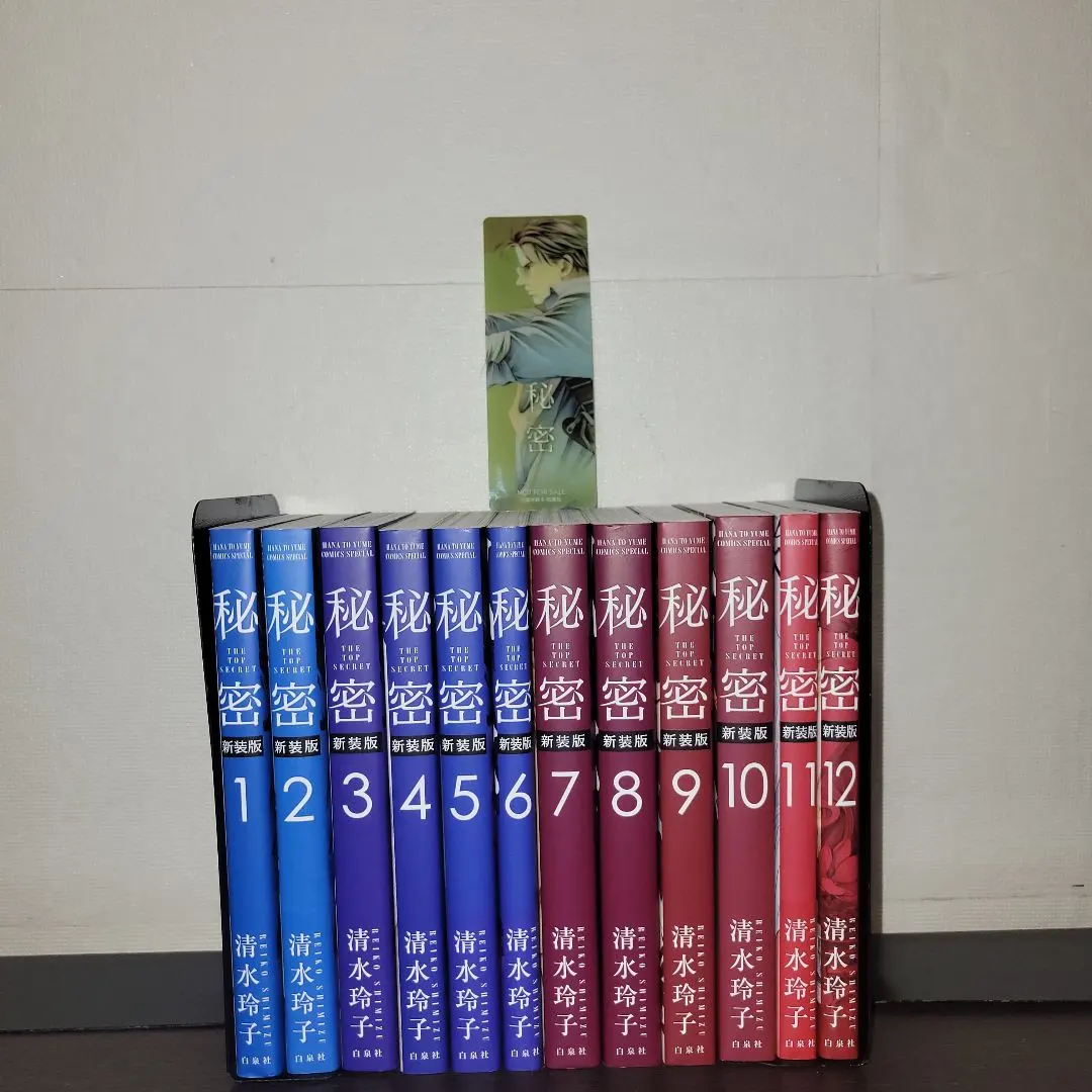 2026年最新】秘密 清水玲子 season0 全巻の人気アイテム - メルカリ