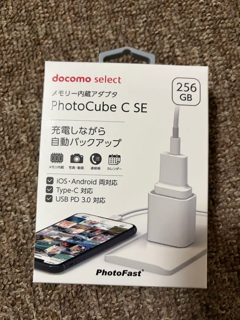 2026年最新】PhotoCube c seの人気アイテム - メルカリ