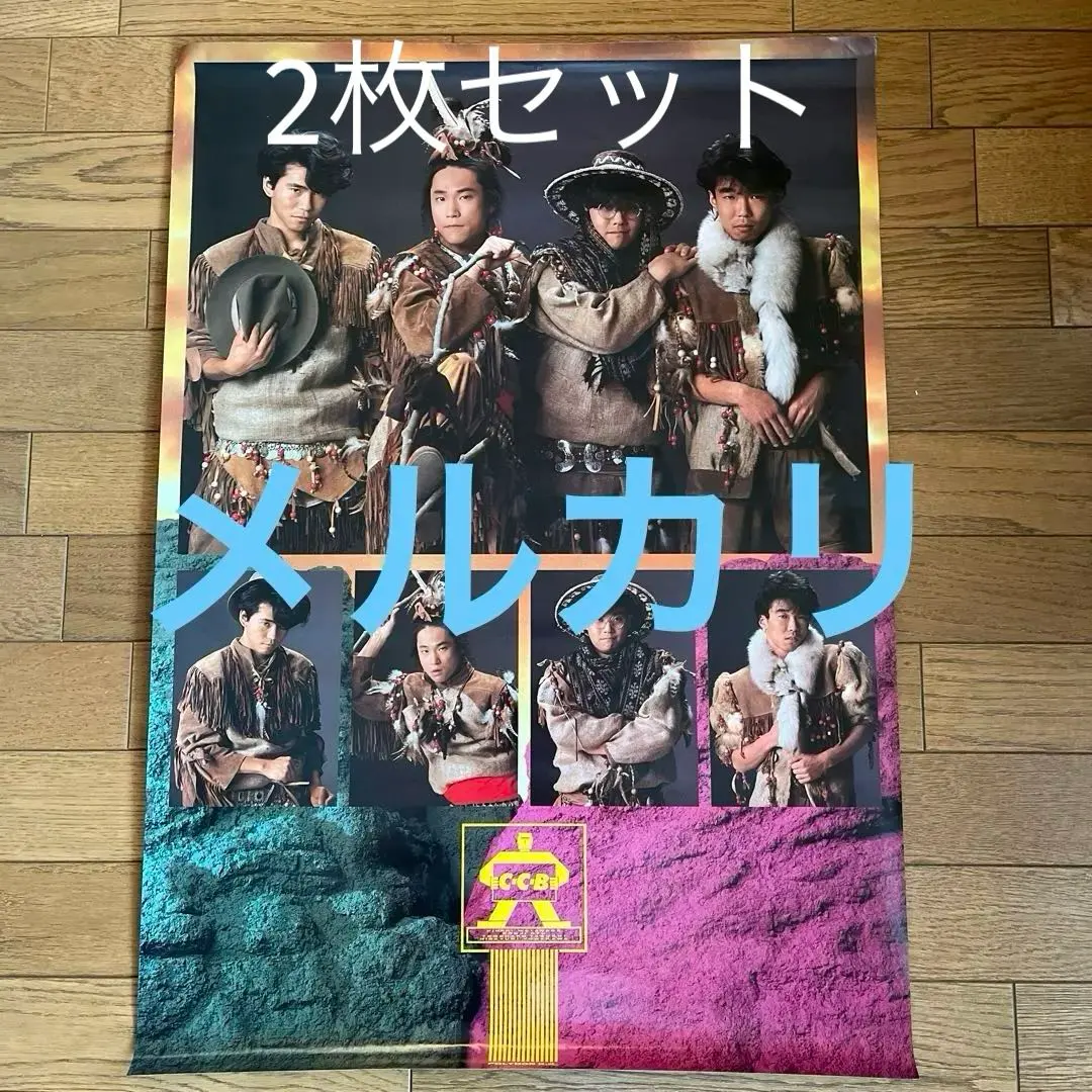 2026年最新】米川英之の人気アイテム - メルカリ