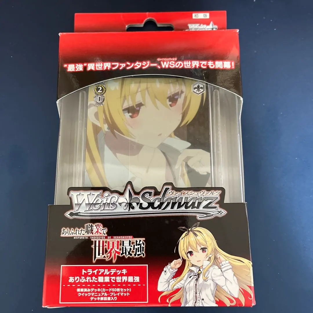 2026年最新】ヴァイス デッキ ありふれの人気アイテム - メルカリ