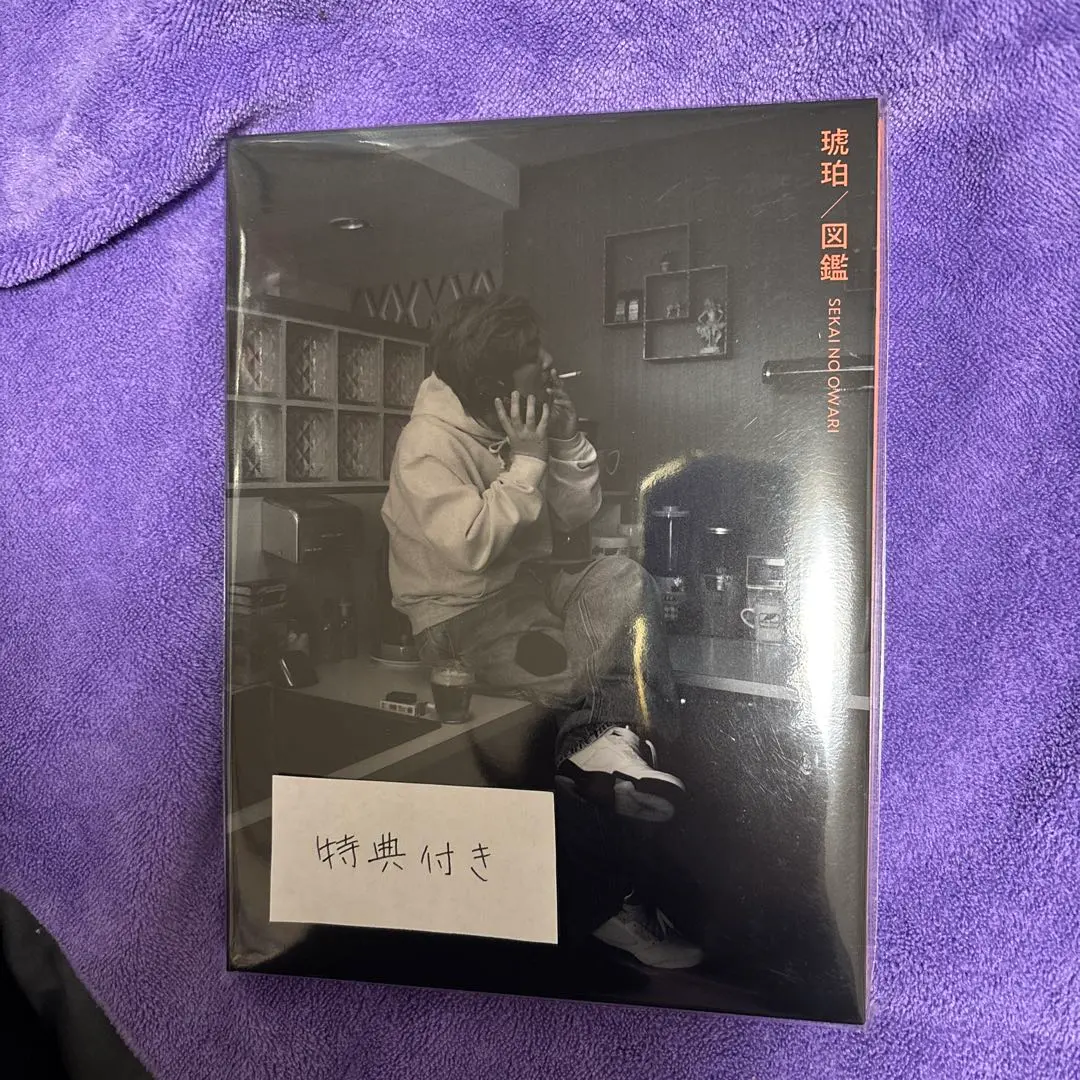 2026年最新】sekainoowari ポストカードの人気アイテム - メルカリ