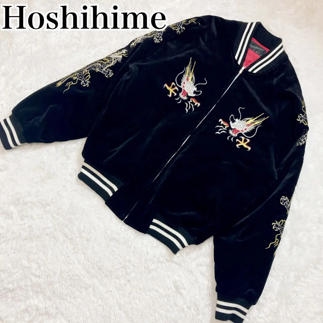 2026年最新】沢尻エリカ スカジャンの人気アイテム - メルカリ