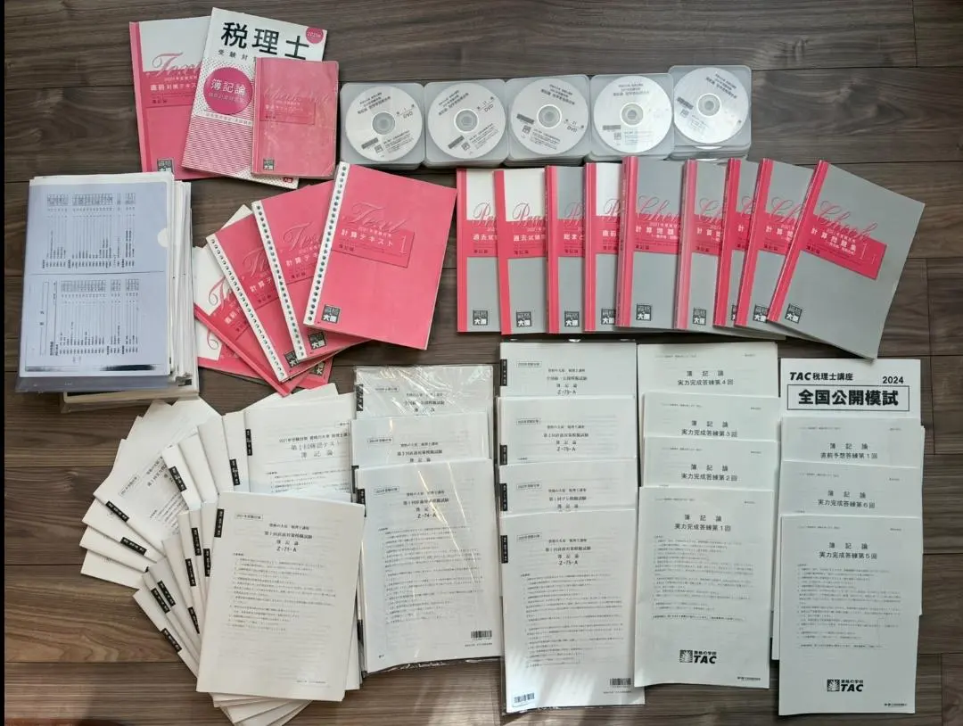 2026年最新】大原 簿記 dvdの人気アイテム - メルカリ