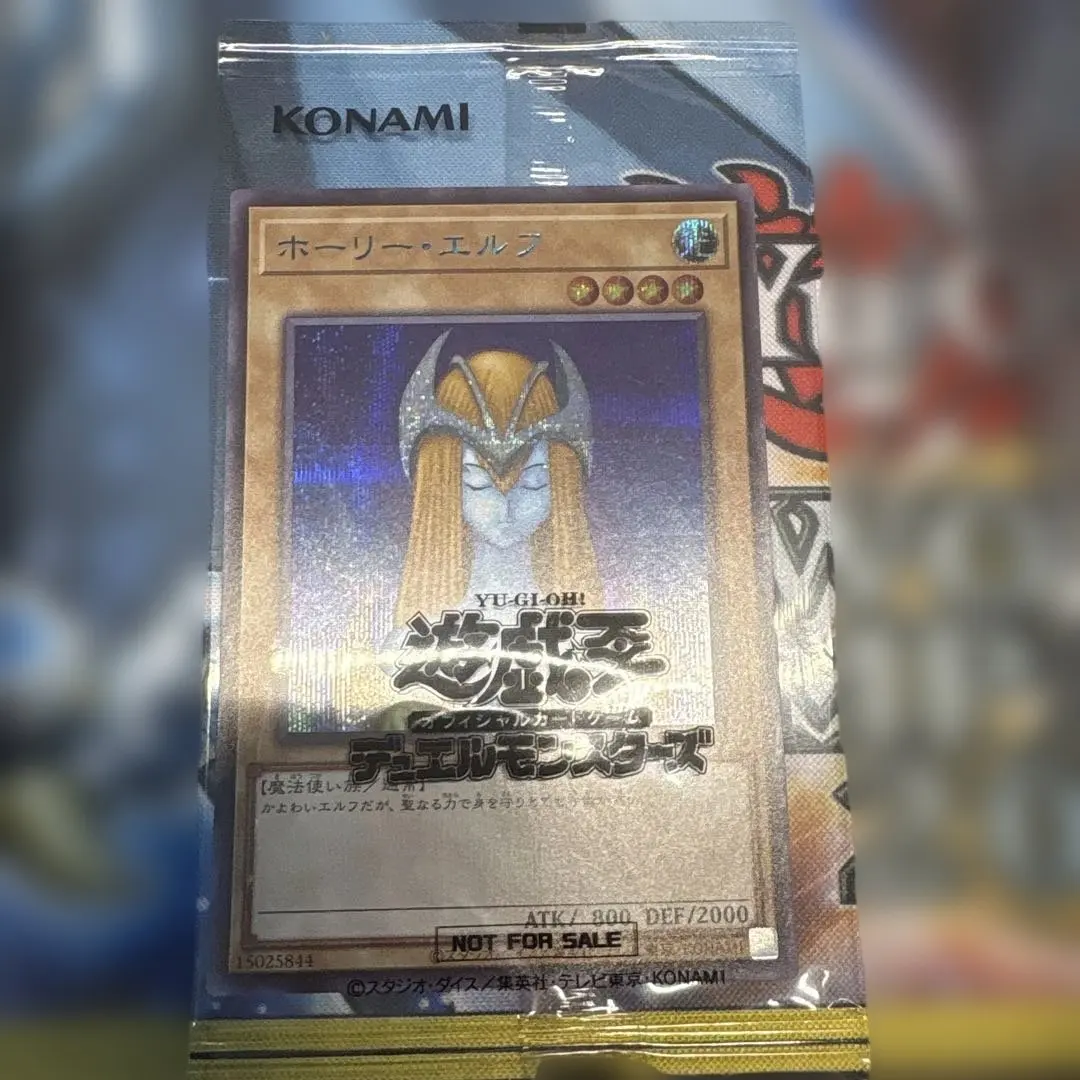 2026年最新】ホーリーエルフ ブルーシークレットの人気アイテム - メルカリ