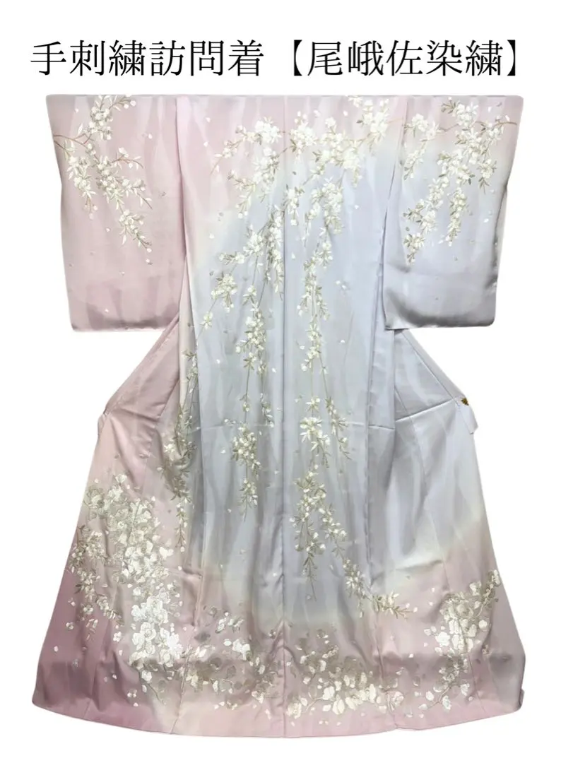 2026年最新】尾峨佐染繍の人気アイテム - メルカリ