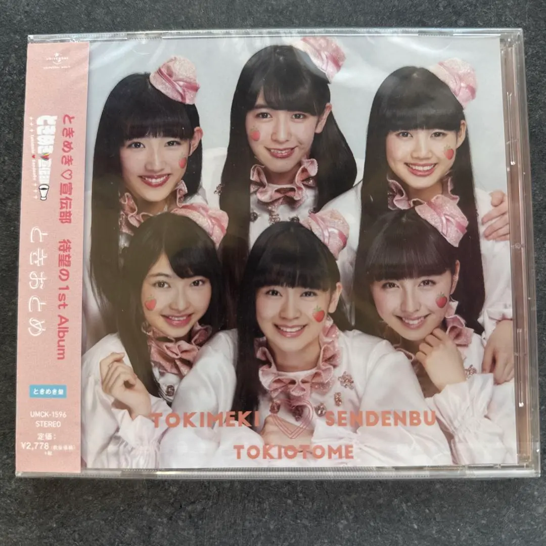 2026年最新】ときおとめ ときめき宣伝部の人気アイテム - メルカリ