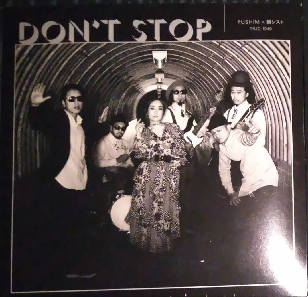 2026年最新】韻シスト レコードの人気アイテム - メルカリ