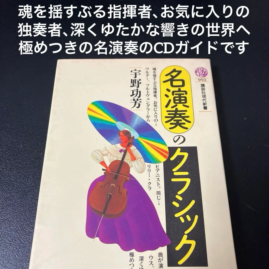 2026年最新】指揮者 サインの人気アイテム - メルカリ
