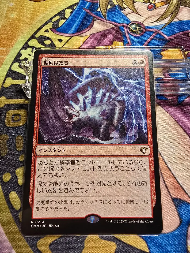 2026年最新】偏向はたきの人気アイテム - メルカリ