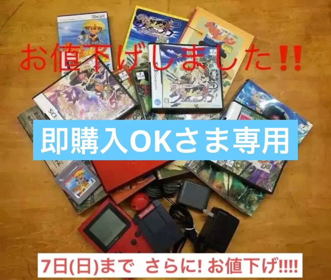 2026年最新】風来のシレン5 攻略本の人気アイテム - メルカリ