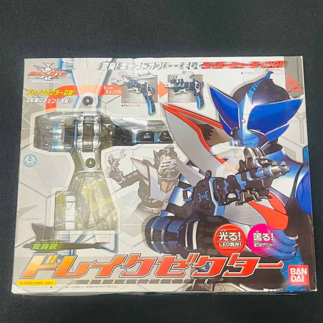 2026年最新】ドレイクゼクターの人気アイテム - メルカリ