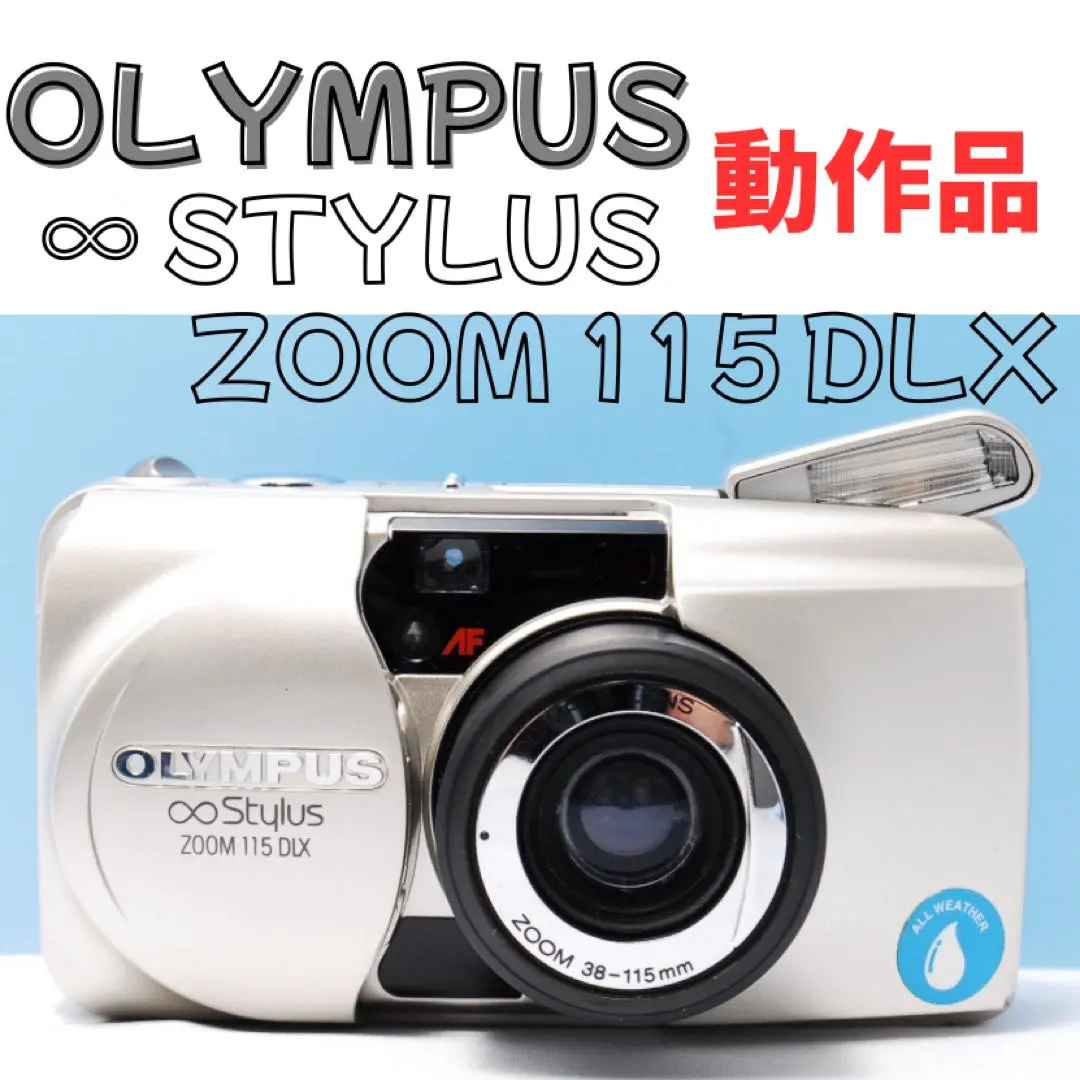 2026年最新】OLYMPUS ZOOM 115 DLXの人気アイテム - メルカリ