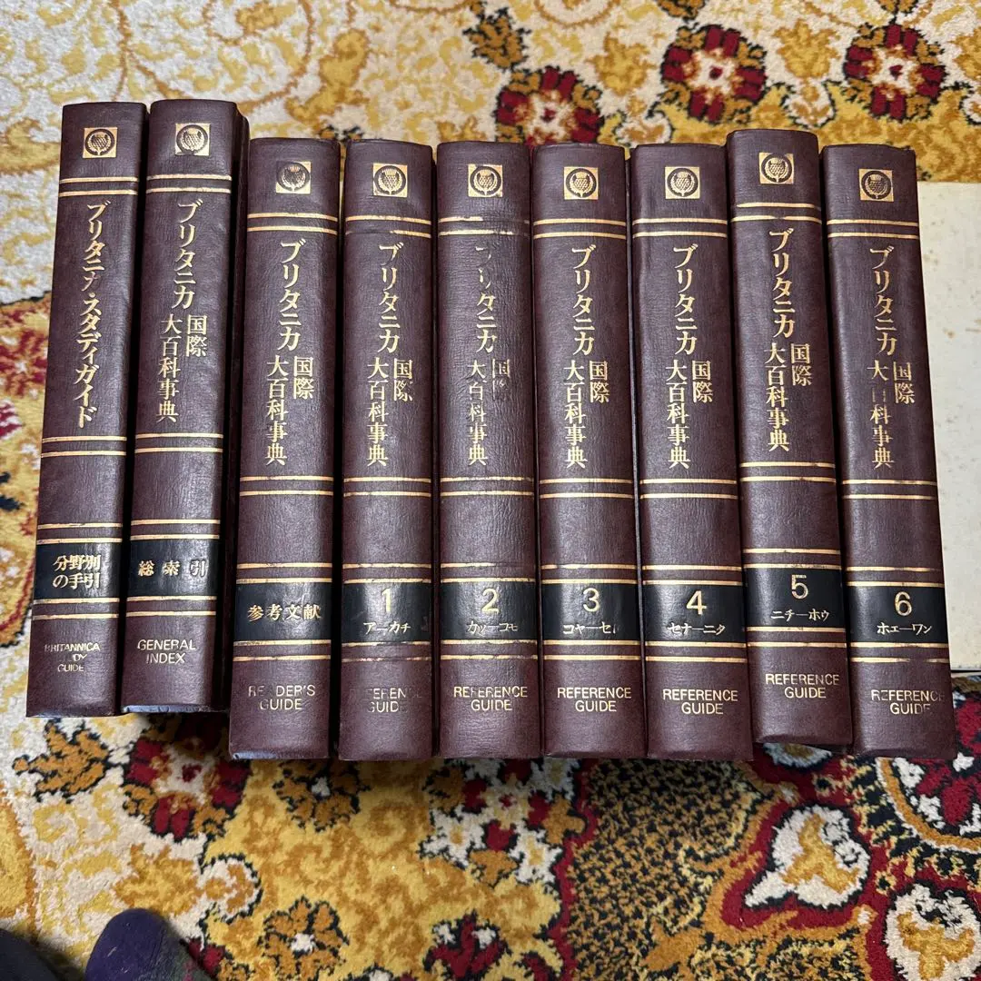 2026年最新】ブリタニカ国際大百科 全巻の人気アイテム - メルカリ
