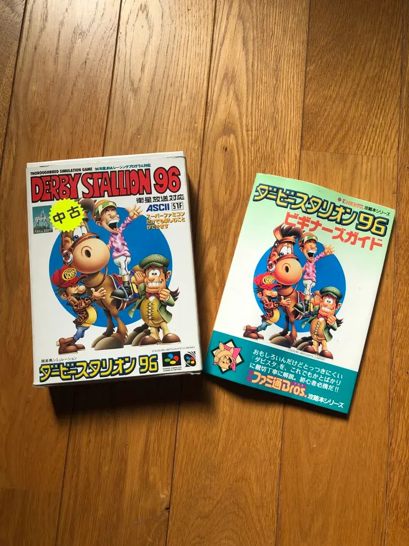 2026年最新】ダビスタ switch 攻略の人気アイテム - メルカリ