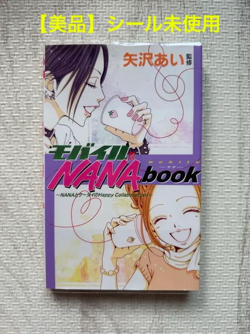 2026年最新】モバイルnana bookの人気アイテム - メルカリ