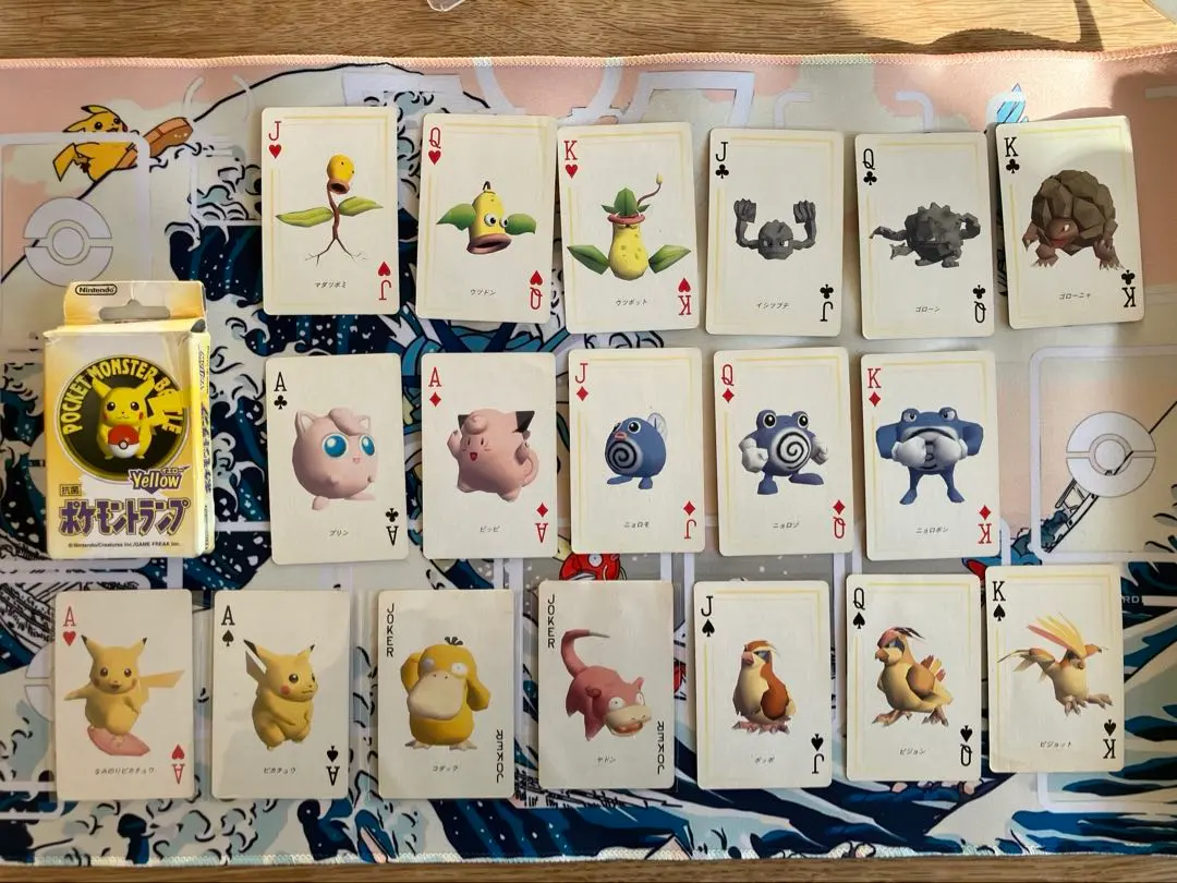 2026年最新】ポケモントランプイエローの人気アイテム - メルカリ