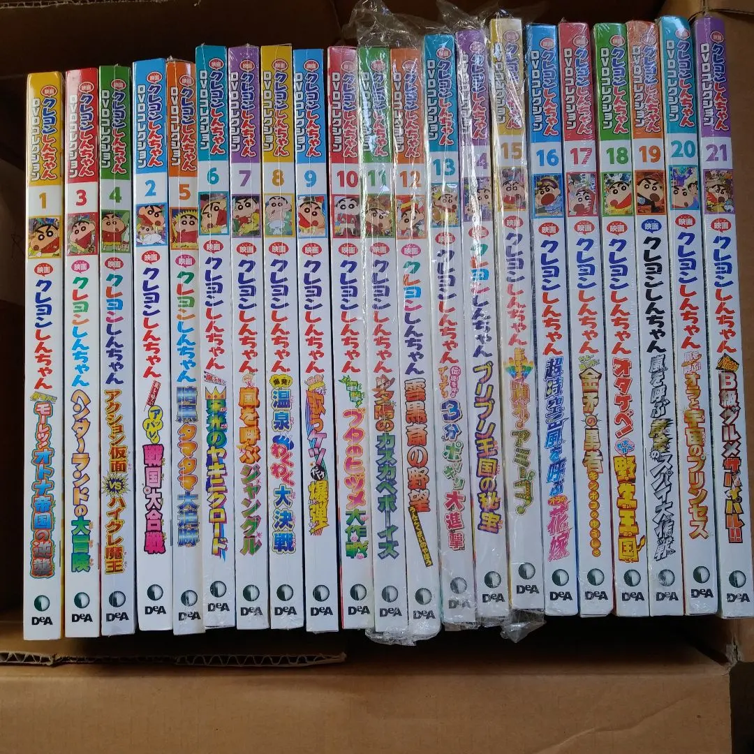 2026年最新】ディアゴスティーニ クレヨンしんちゃんの人気アイテム