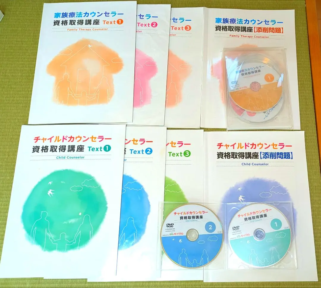 2026年最新】チャイルドカウンセラーの人気アイテム - メルカリ