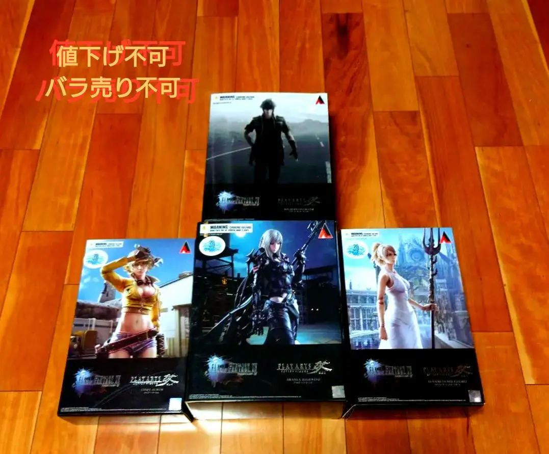 2026年最新】プレイアーツ改 final fantasy xvの人気アイテム - メルカリ