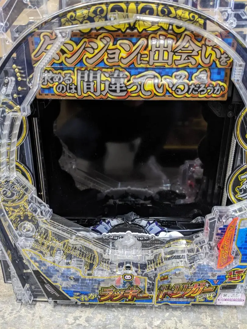 2026年最新】ダンまち パチンコの人気アイテム - メルカリ