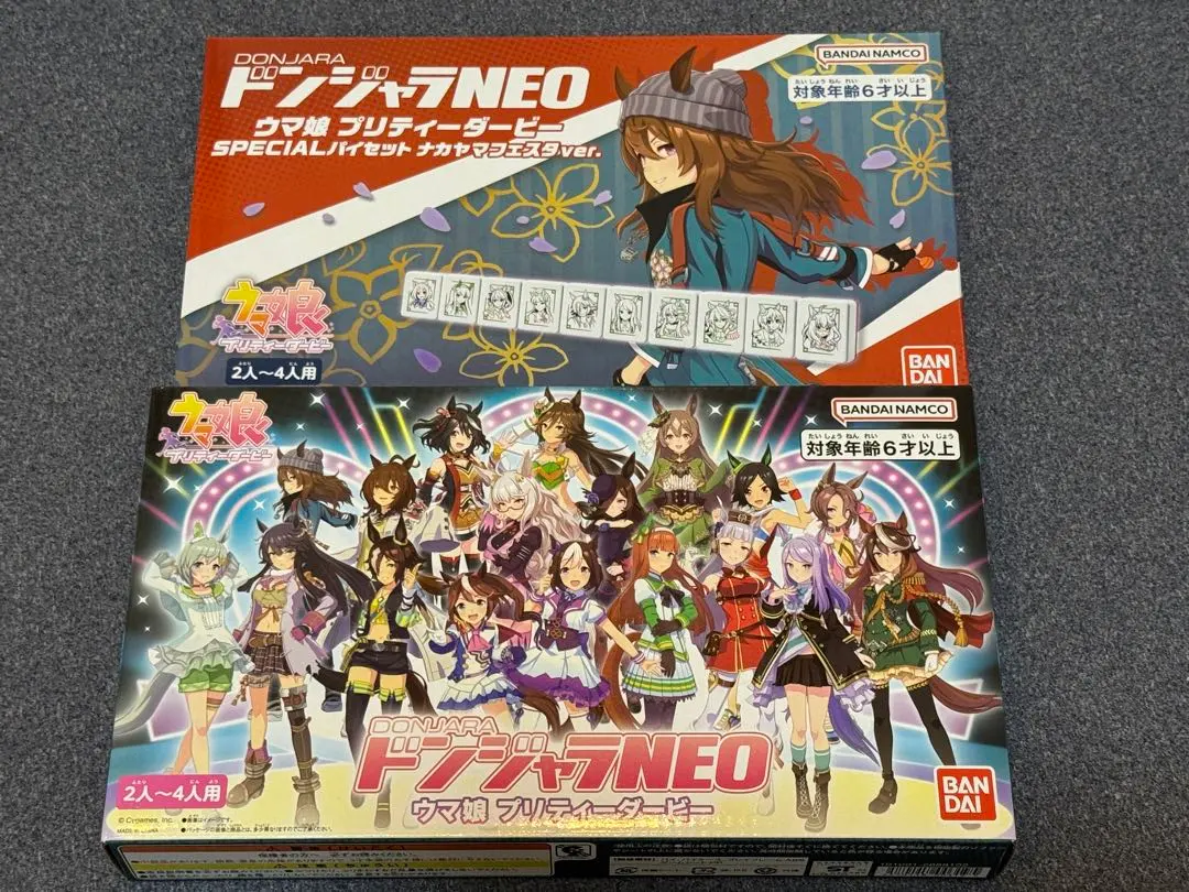 2026年最新】ドンジャラneo ウマ娘の人気アイテム - メルカリ