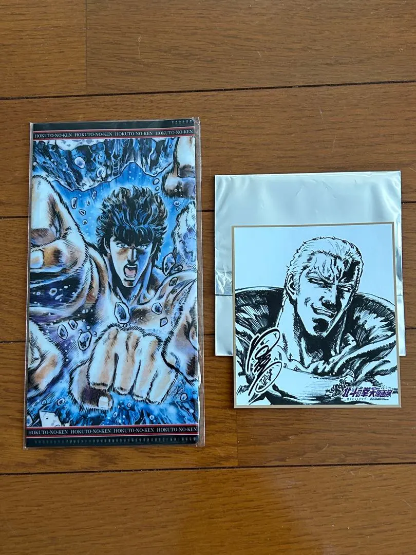 2026年最新】北斗の拳色紙の人気アイテム - メルカリ