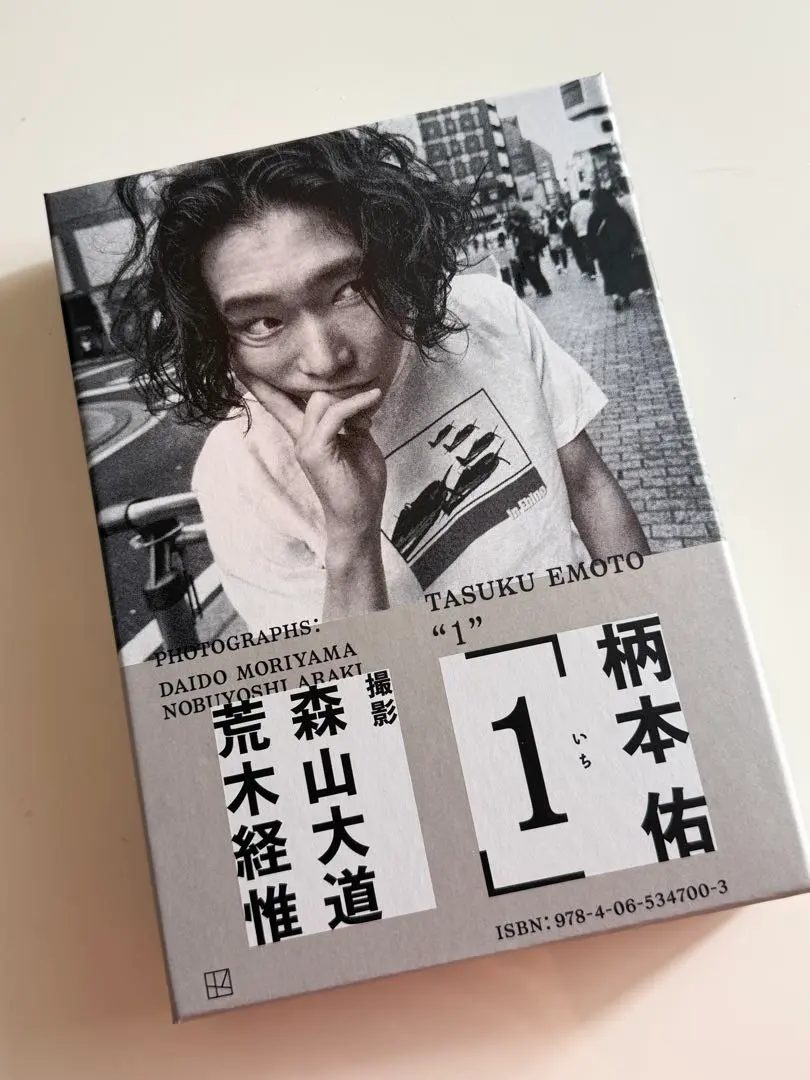 2026年最新】荒木経惟 サインの人気アイテム - メルカリ
