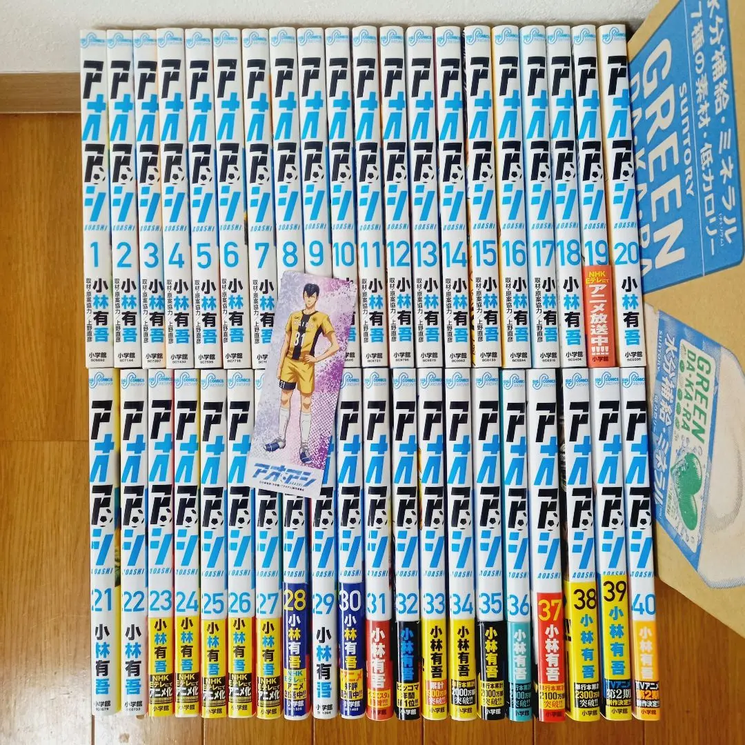 2026年最新】アオアシ 全巻 初版の人気アイテム - メルカリ