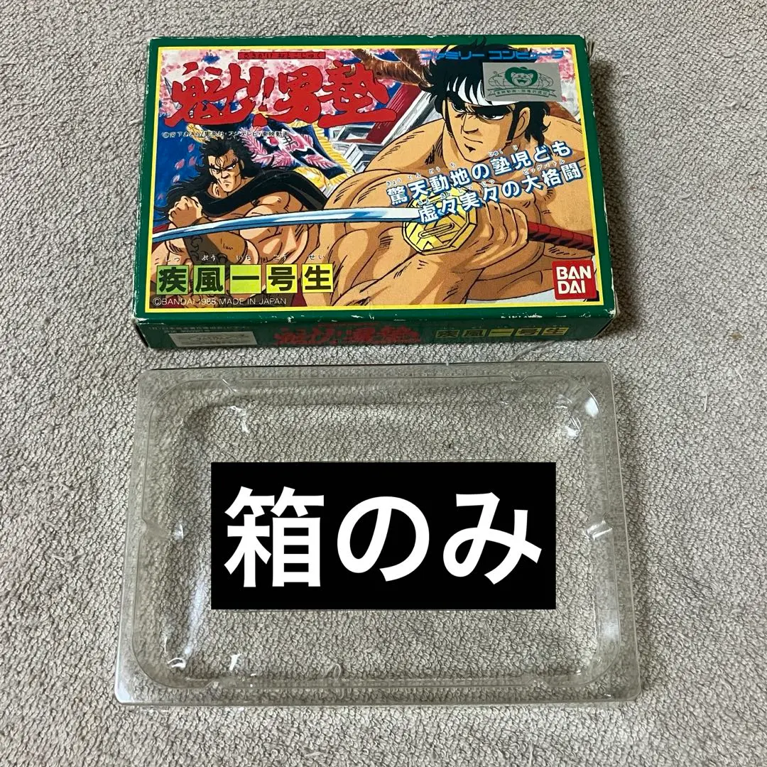 2026年最新】魁男塾 ファミコンの人気アイテム - メルカリ