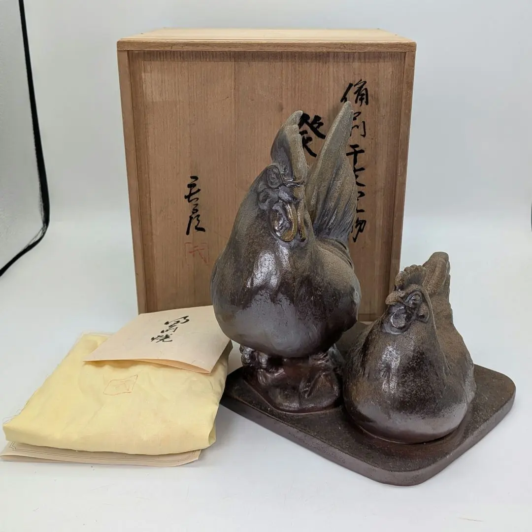 2026年最新】藤原楽山の人気アイテム - メルカリ